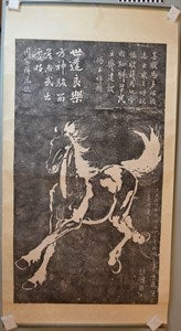 Image description is not available for DU1972.454.1